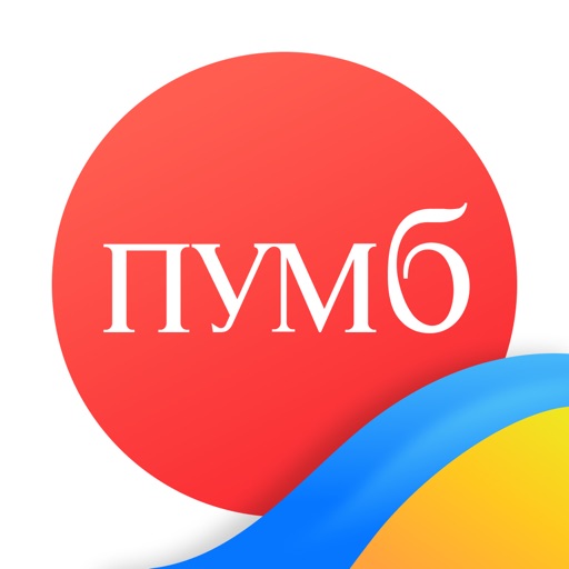 ПУМБ Онлайн 2.287.2