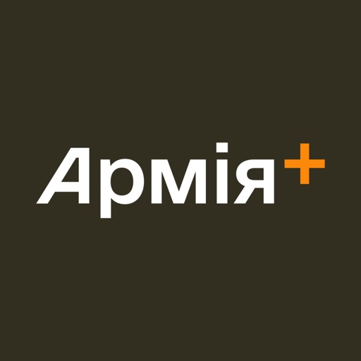 Армія+ 1.0.3