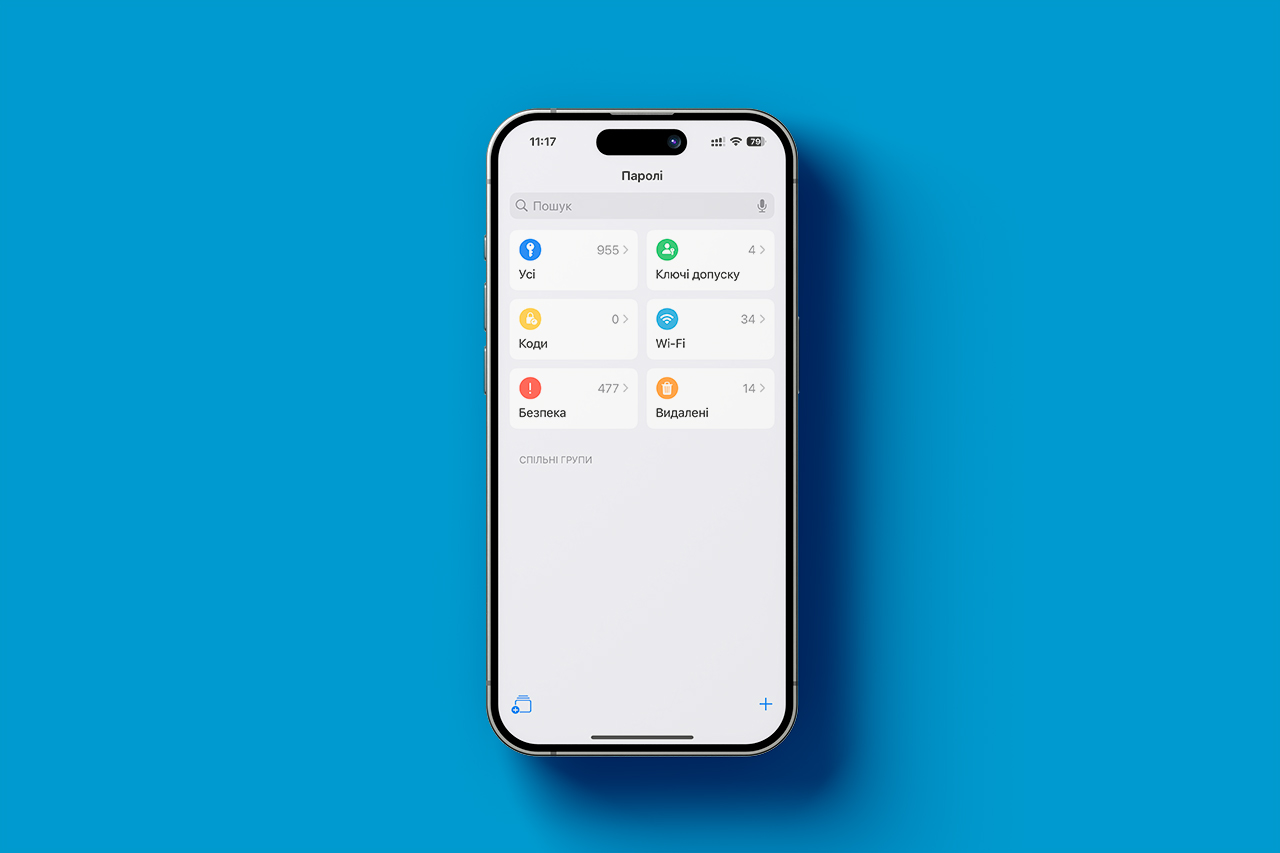 Додаток Паролі в iOS 18: Усі Функції