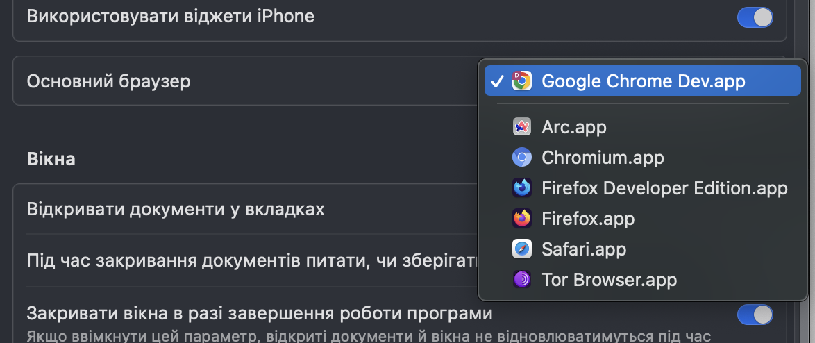 Як змінити браузер за замовчуванням на Mac або MacBook