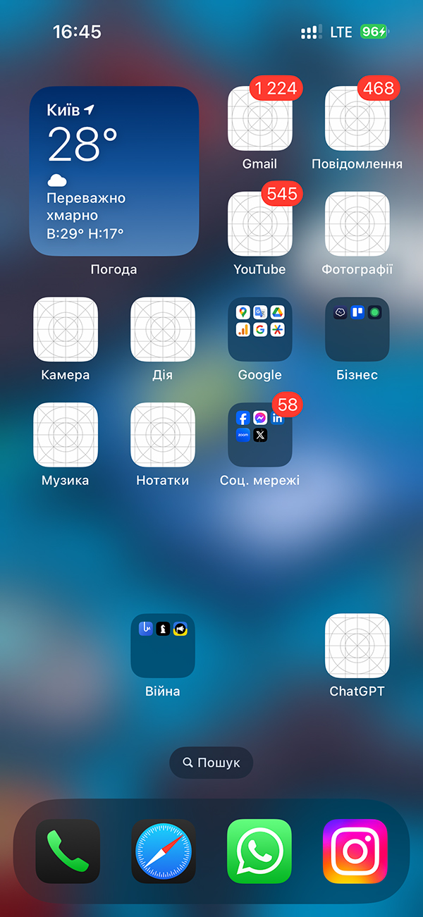 Наш огляд iOS 18: це найкраще оновлення iOS за останні роки