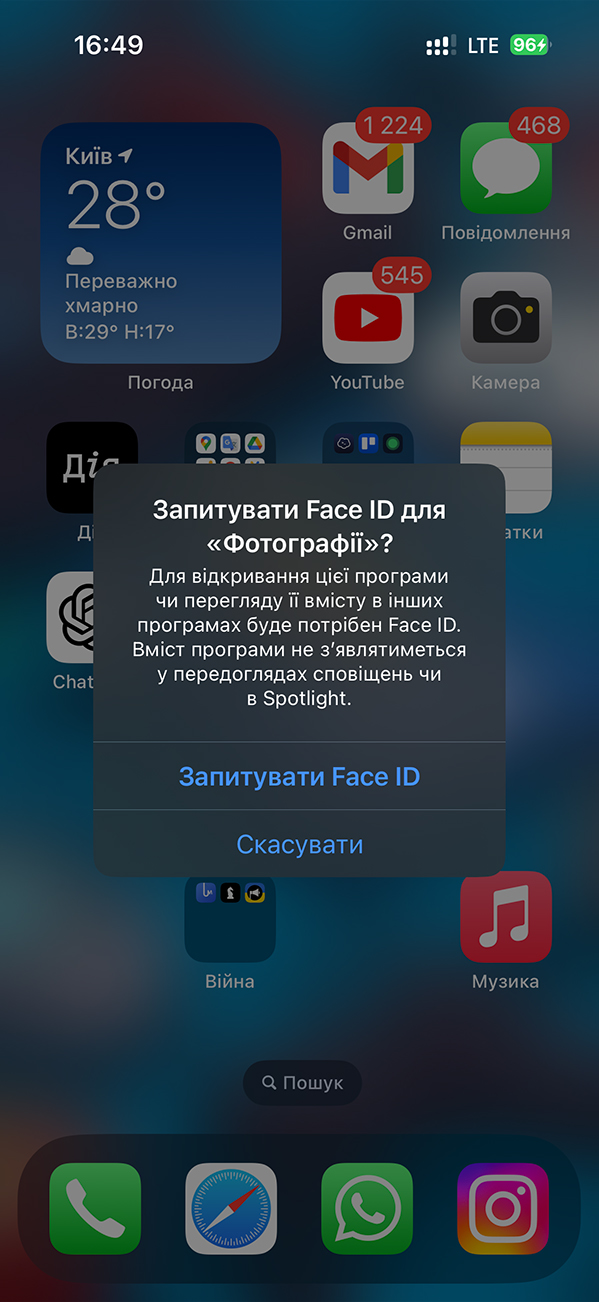 Наш огляд iOS 18: це найкраще оновлення iOS за останні роки