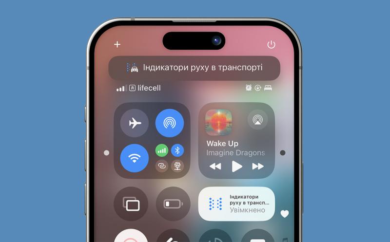 Що нового в iOS 18 Beta 6