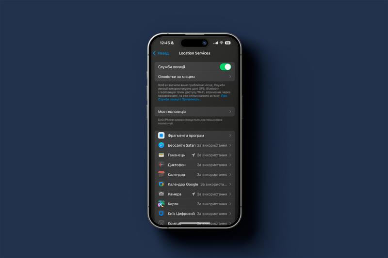 Як перевірити історію місцезнаходжень iPhone